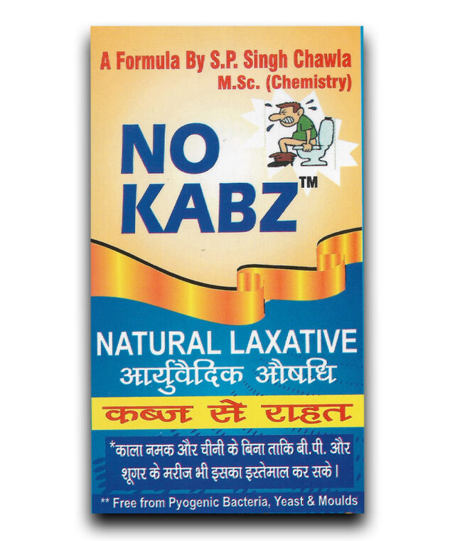 THC NO-KABZ CAPSULES(24 Capsule pack)