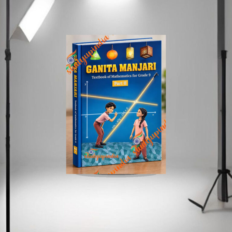 NCERT Ganita Manjari, Part 2 for Class 9 Eng Med 905 2026-2027 Edition By Studyupindia - 1:1 Commercial Studio Staging