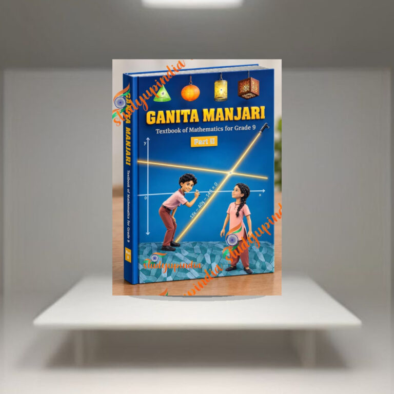 NCERT Ganita Manjari, Part 2 for Class 9 Eng Med 905 2026-2027 Edition By Studyupindia - 1:1 Commercial Studio Staging